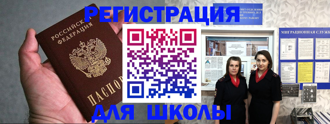 пропишу в квартире в Екатеринбурге