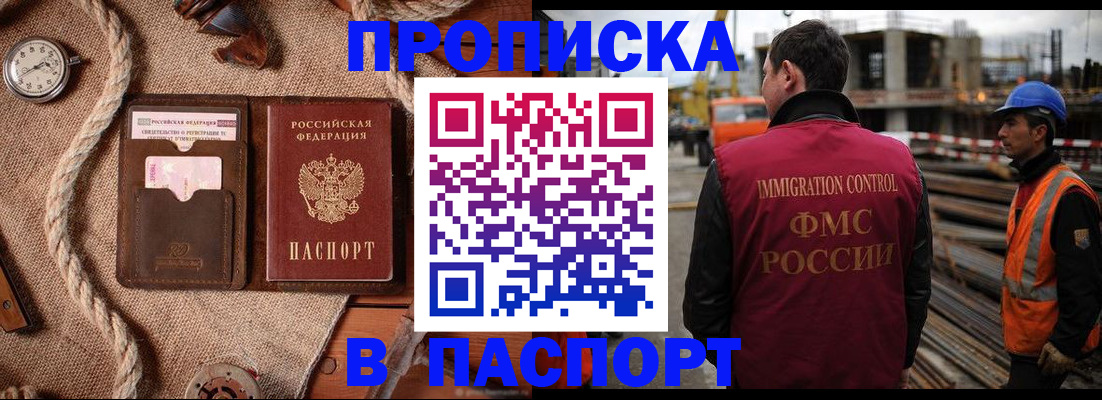 регистрация для школы в Екатеринбурге